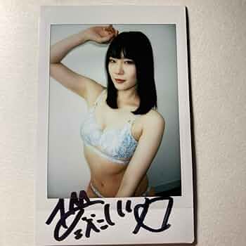 Amazon.co.jp: 鈴村あいり 直筆サイン入り チェキセット